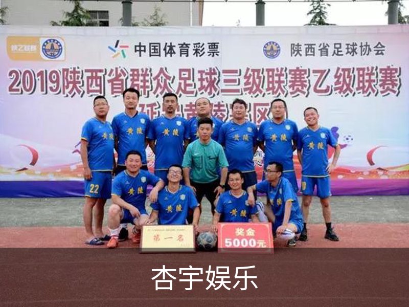 了解杏宇娱乐