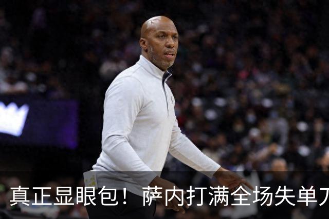 真正显眼包！萨内打满全场失单刀 德国7-1与他毫无关系